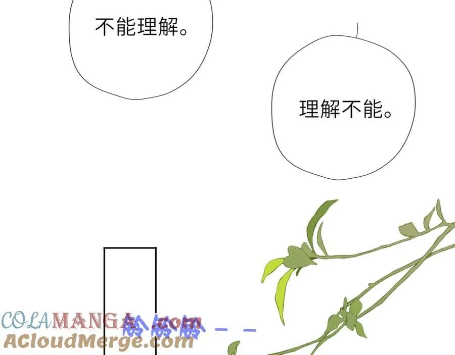 第40话 粘人小狗24