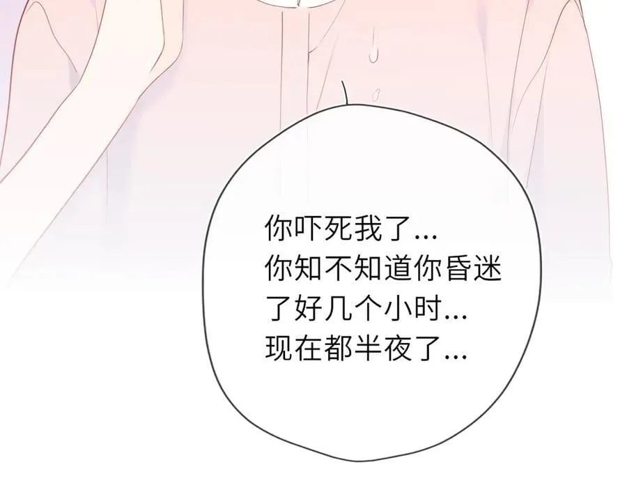 第38话 摸摸头才会好66