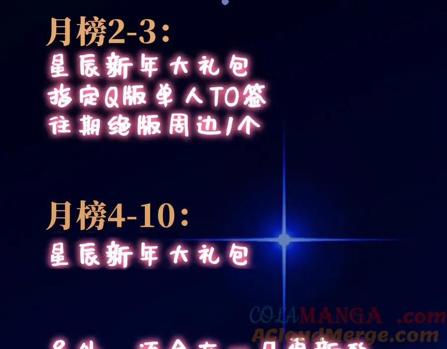 调休＋活动3