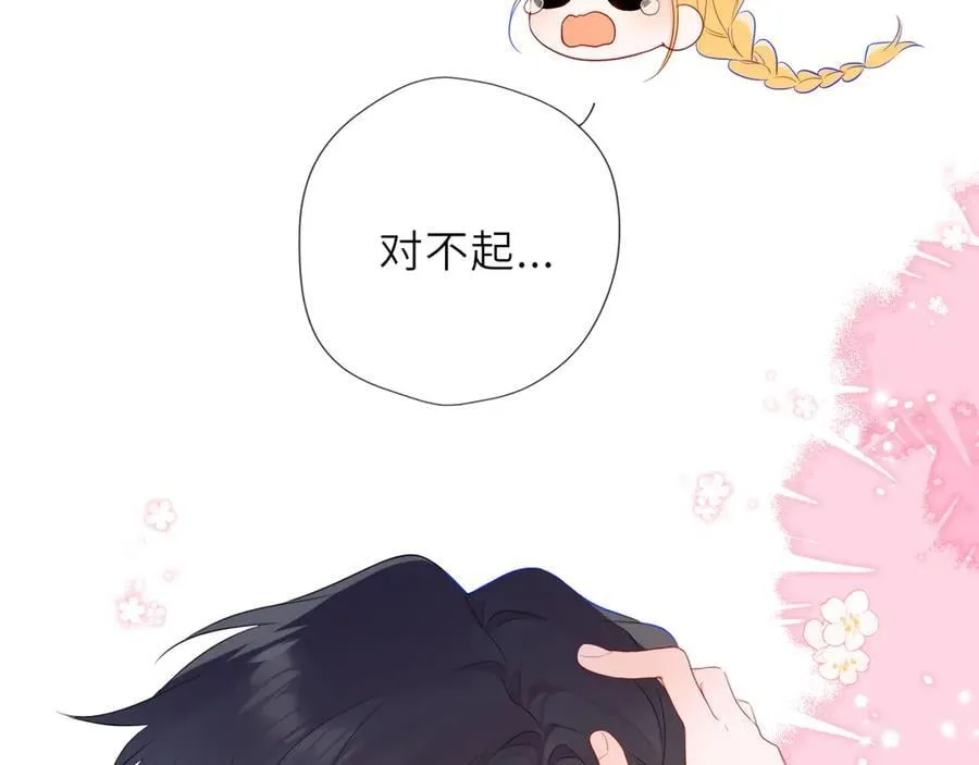 第38话 摸摸头才会好86