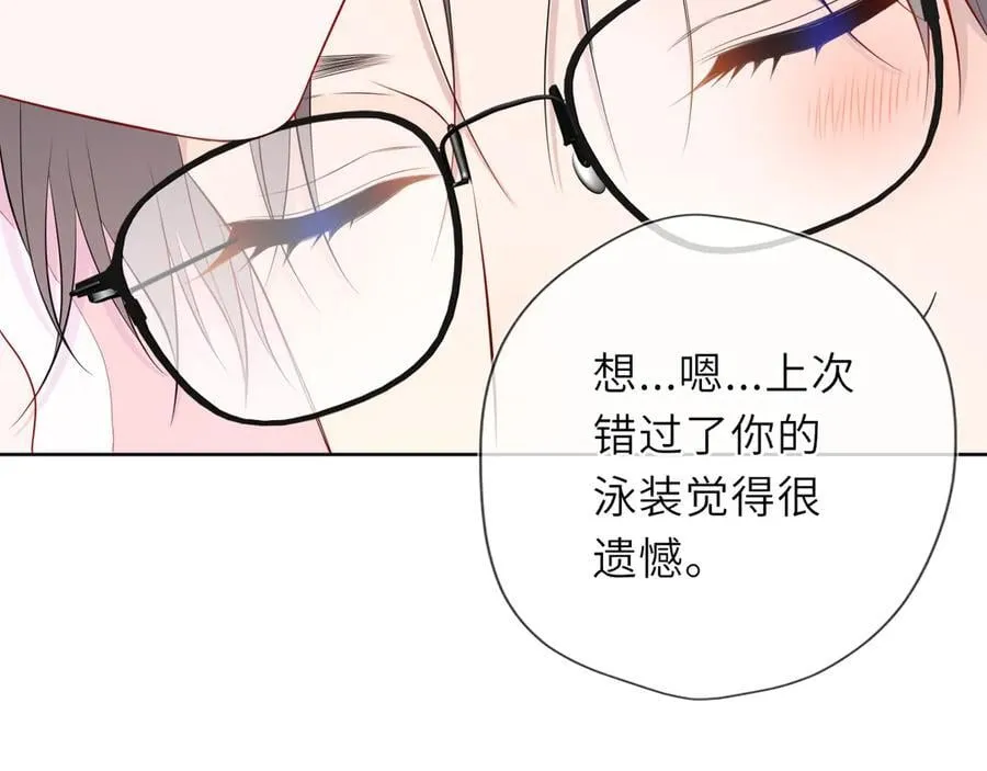 第39话 换了个男友99
