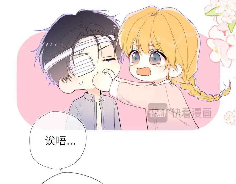 第38话 摸摸头才会好83