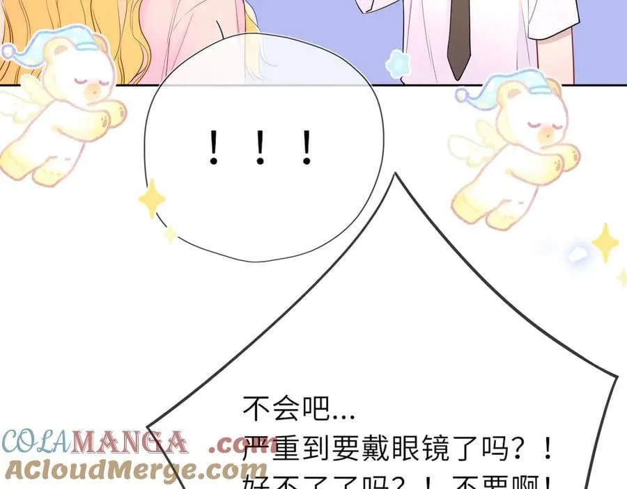 第39话 换了个男友60