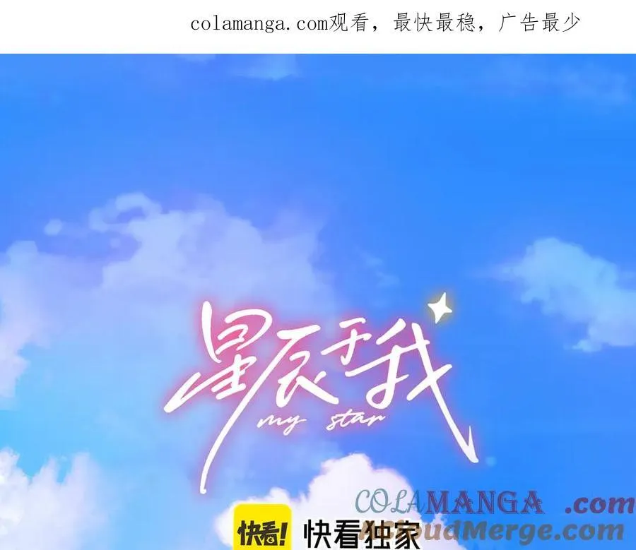 第40话 粘人小狗0