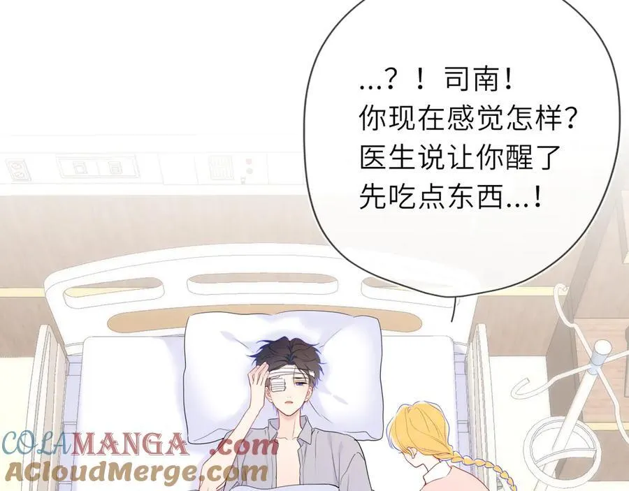 第38话 摸摸头才会好60