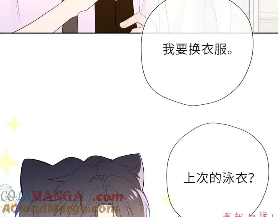第40话 粘人小狗68