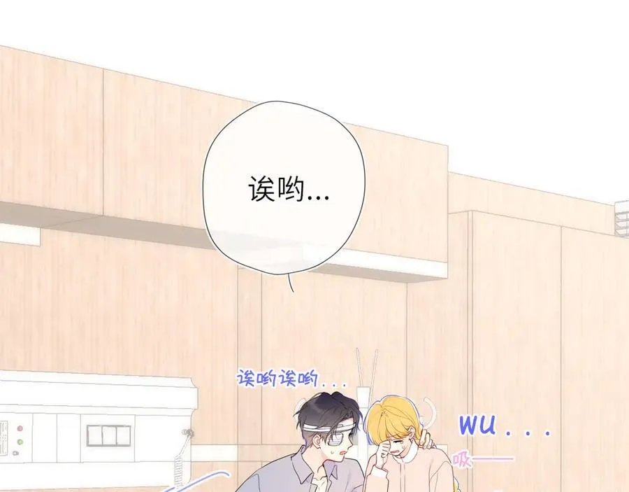 第38话 摸摸头才会好67