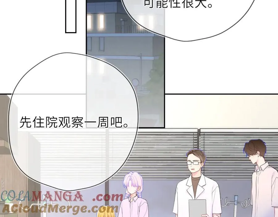 第38话 摸摸头才会好52