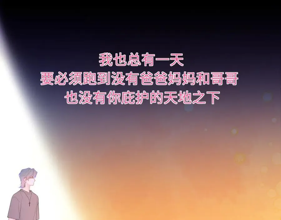 第40话 粘人小狗45