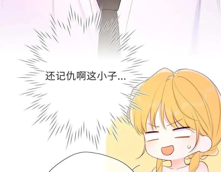 第40话 粘人小狗89