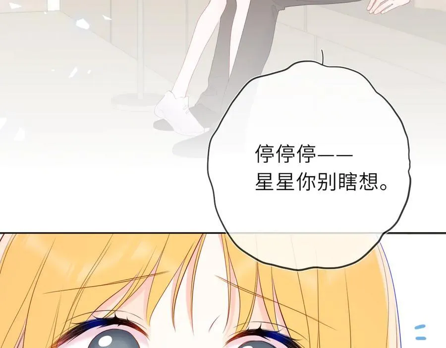 第39话 换了个男友63