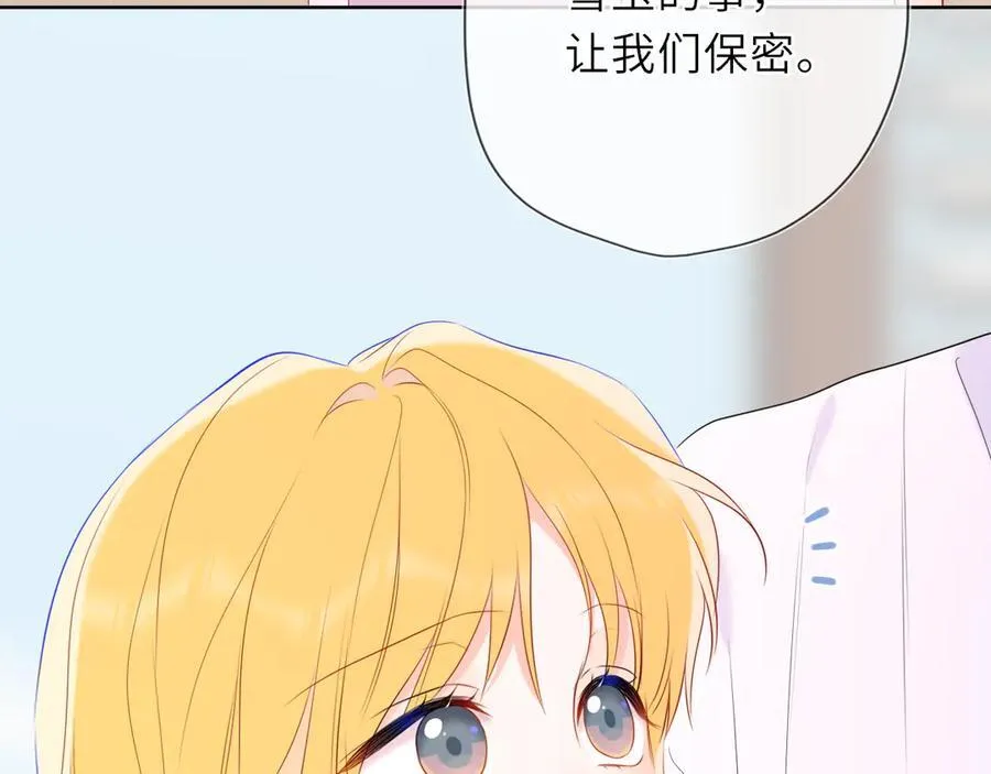 第39话 换了个男友51