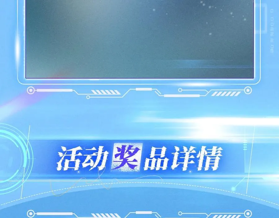 特典公开：12月9日 爱上你，是写入我生命的程序11