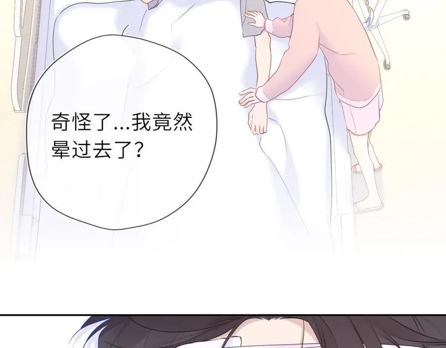 第38话 摸摸头才会好61