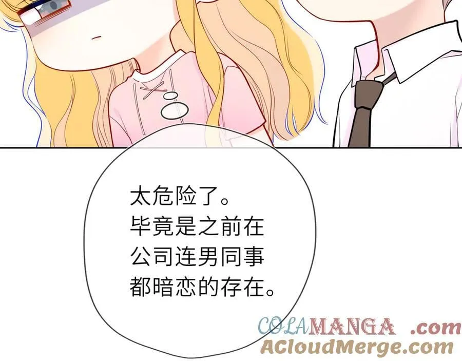 第39话 换了个男友36