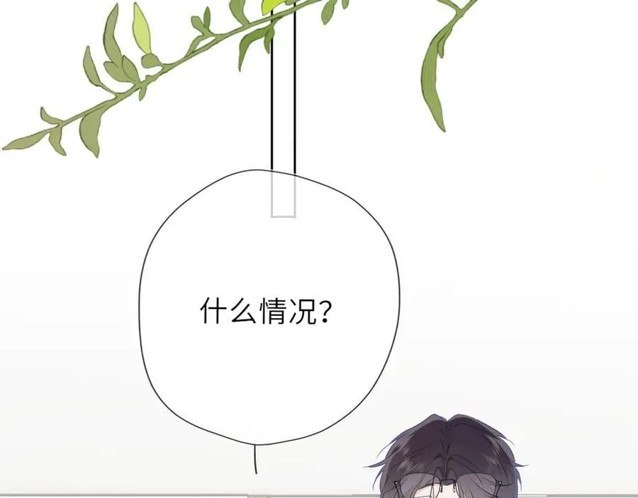 第39话 换了个男友49