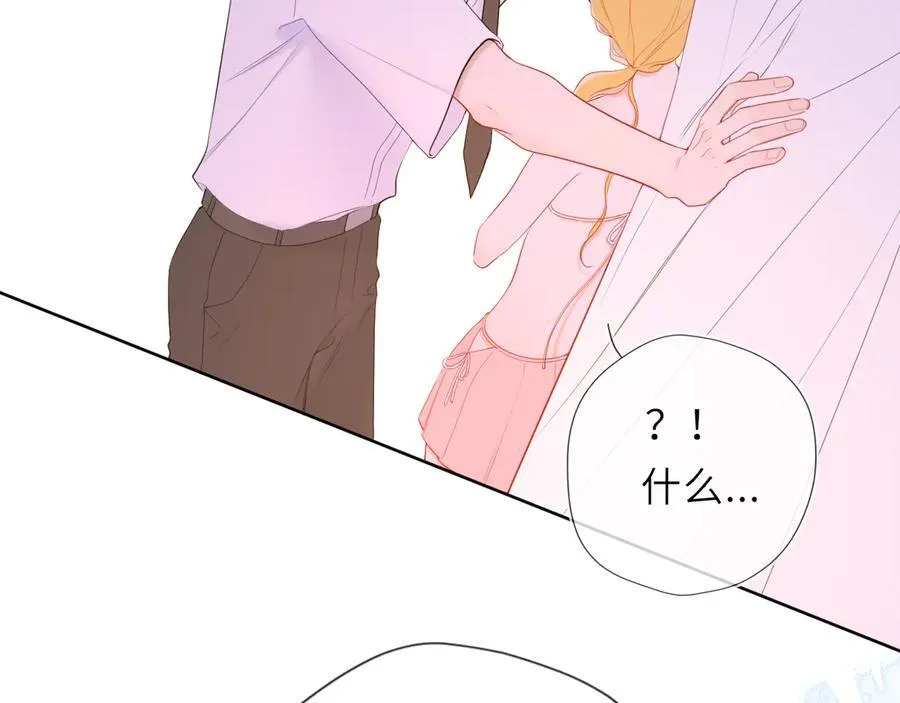 第40话 粘人小狗86