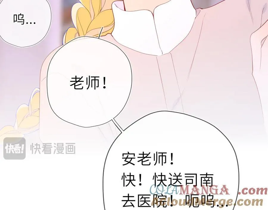 第38话 摸摸头才会好20
