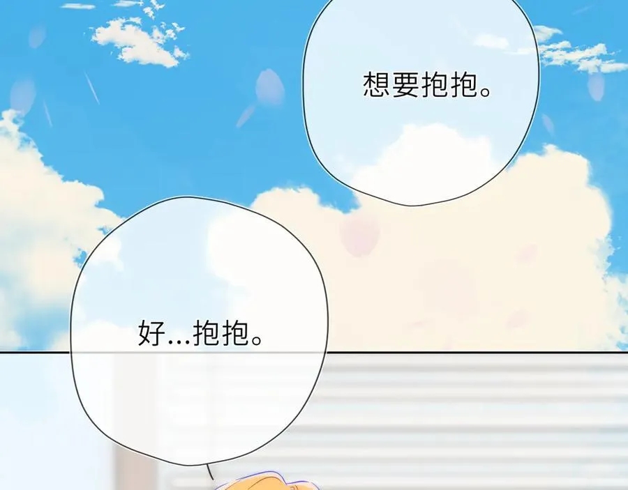 第39话 换了个男友89