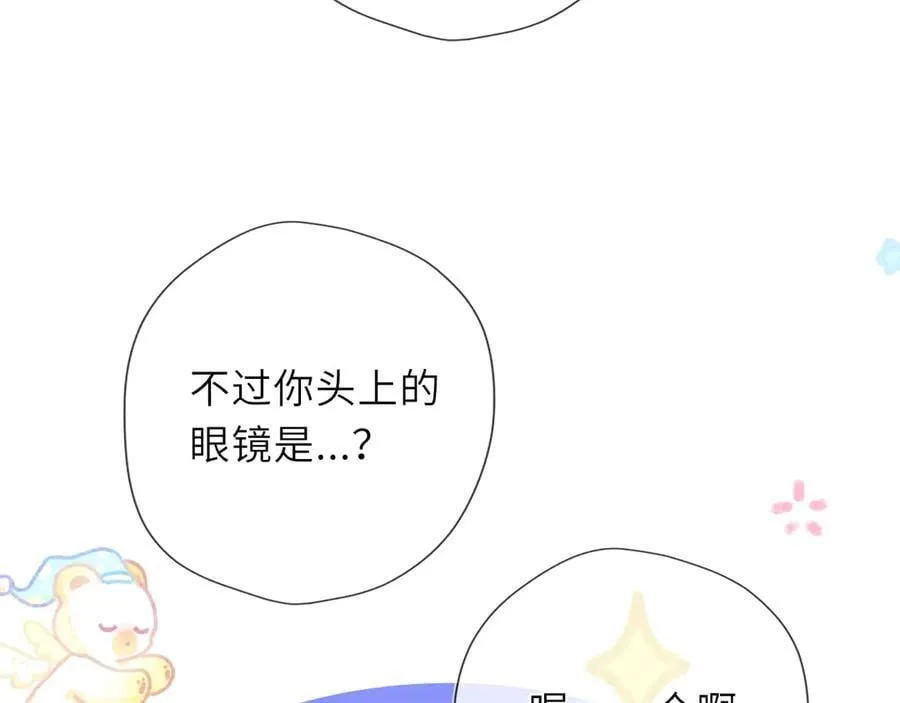 第39话 换了个男友58