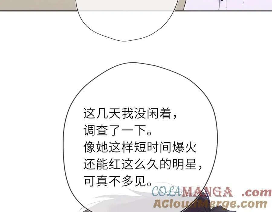 第39话 换了个男友16