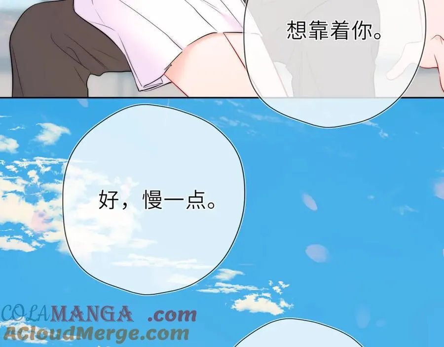 第39话 换了个男友88