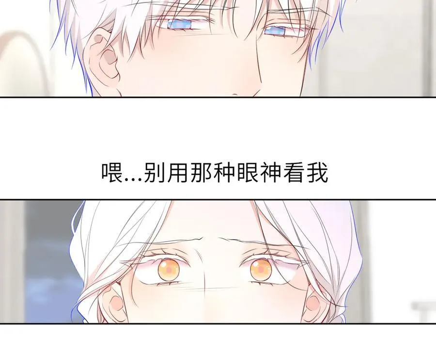 第38话 摸摸头才会好39