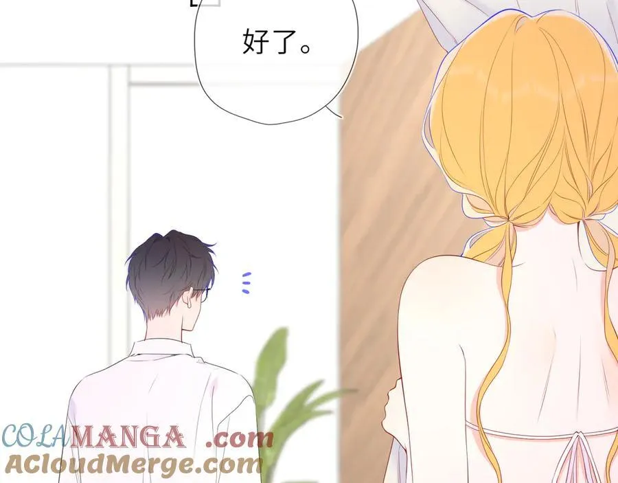 第40话 粘人小狗76