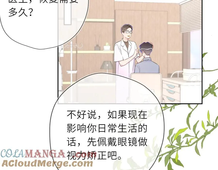 第38话 摸摸头才会好92