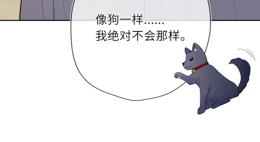第40话 粘人小狗22