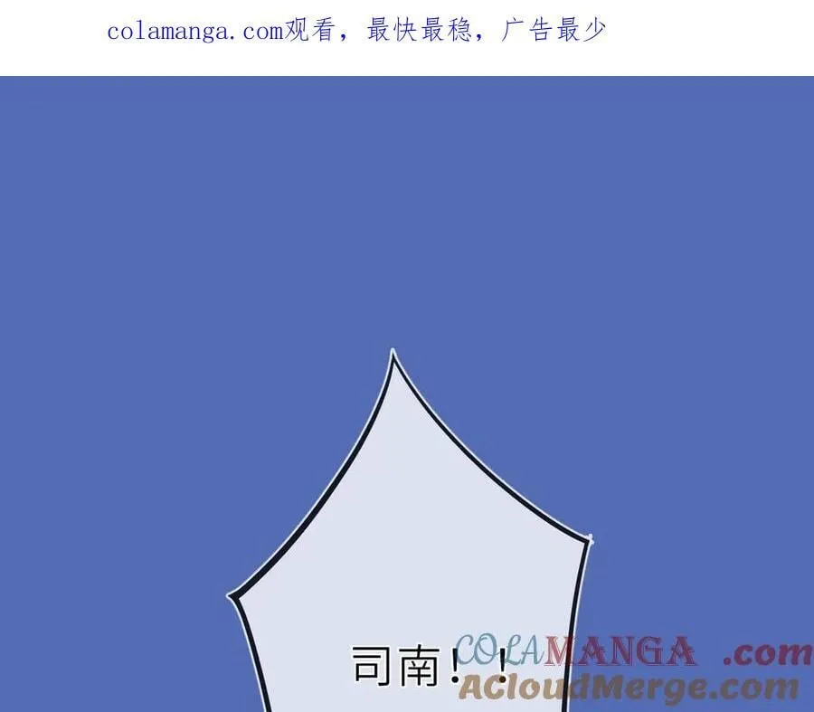 第38话 摸摸头才会好0