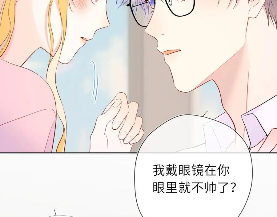 第39话 换了个男友75