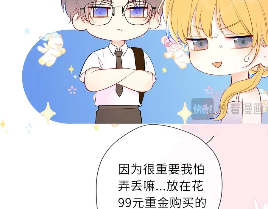 第40话 粘人小狗59
