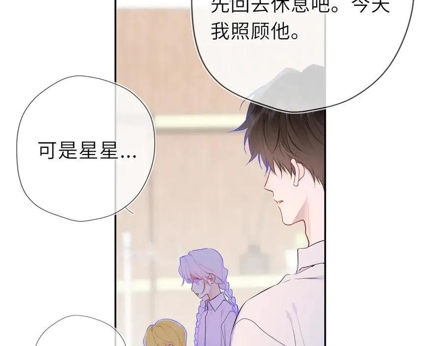 第38话 摸摸头才会好54