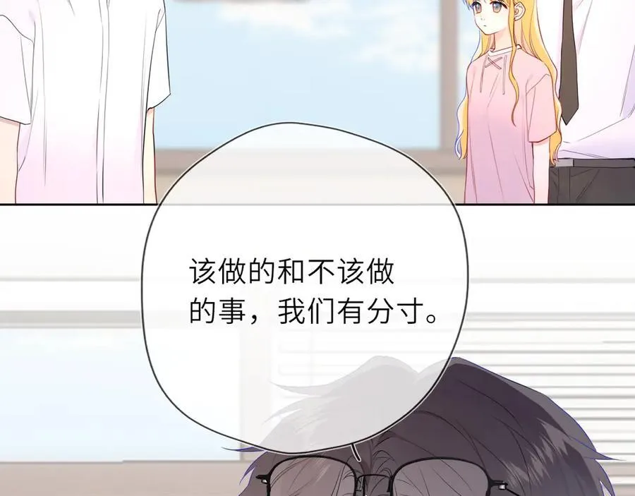 第39话 换了个男友46