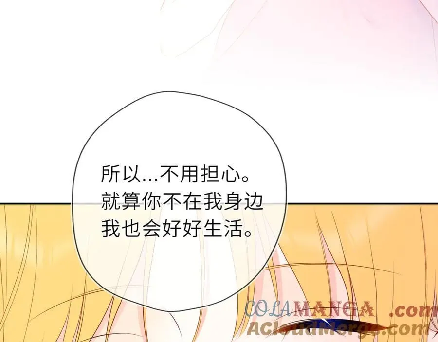 第40话 粘人小狗48