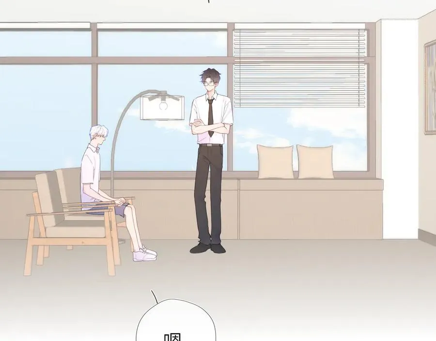 第39话 换了个男友10