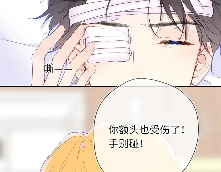 第38话 摸摸头才会好62