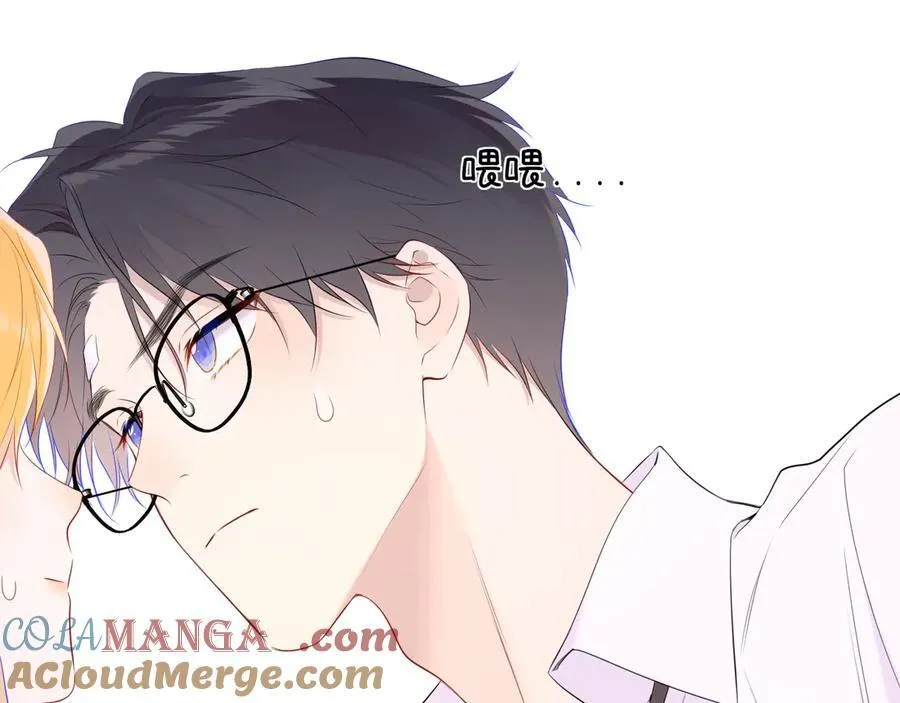第39话 换了个男友80