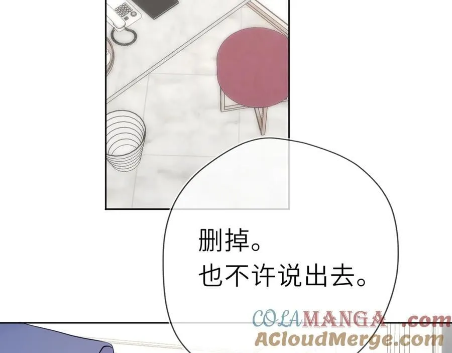 第38话 摸摸头才会好28