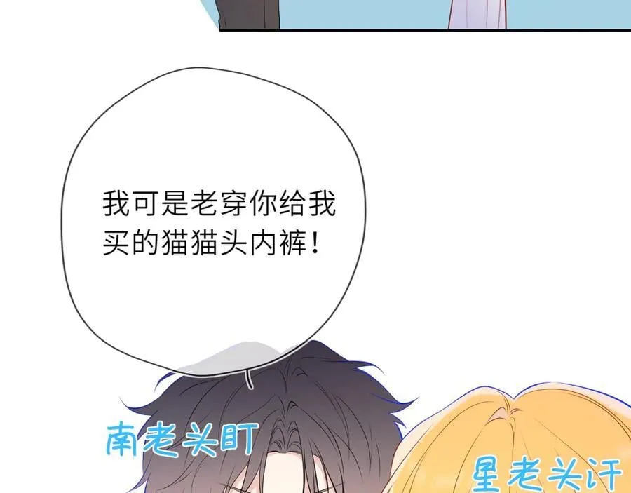 第40话 粘人小狗58