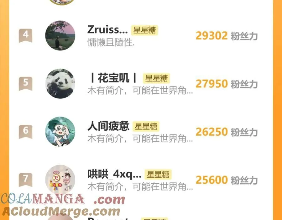 调休＋活动10