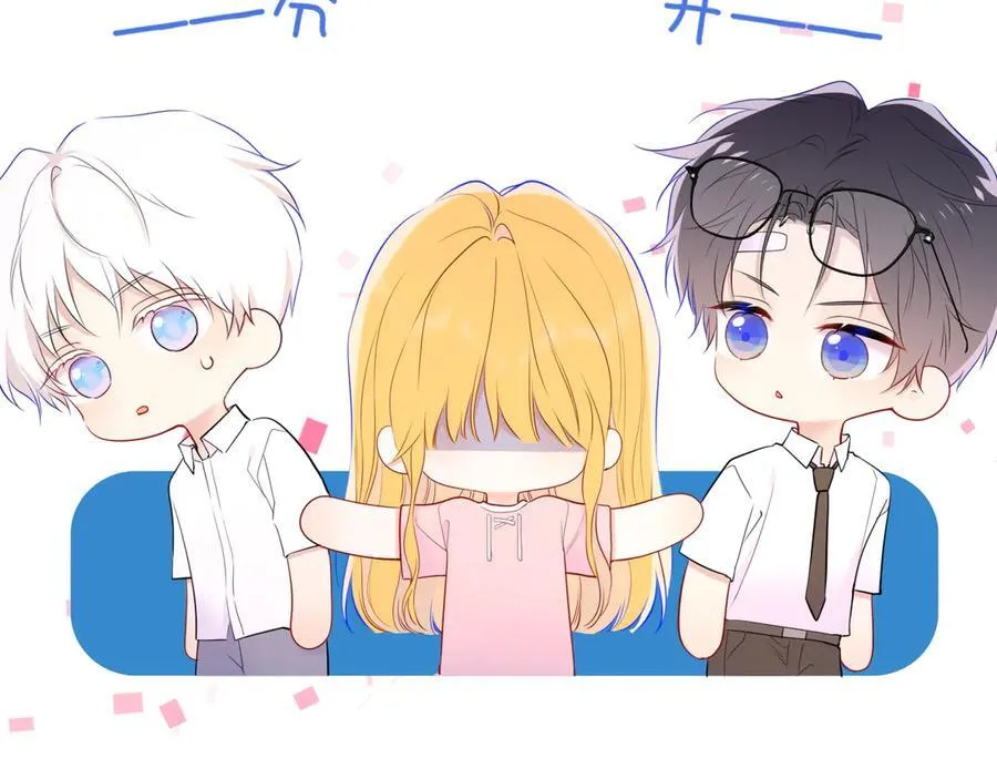 第39话 换了个男友34
