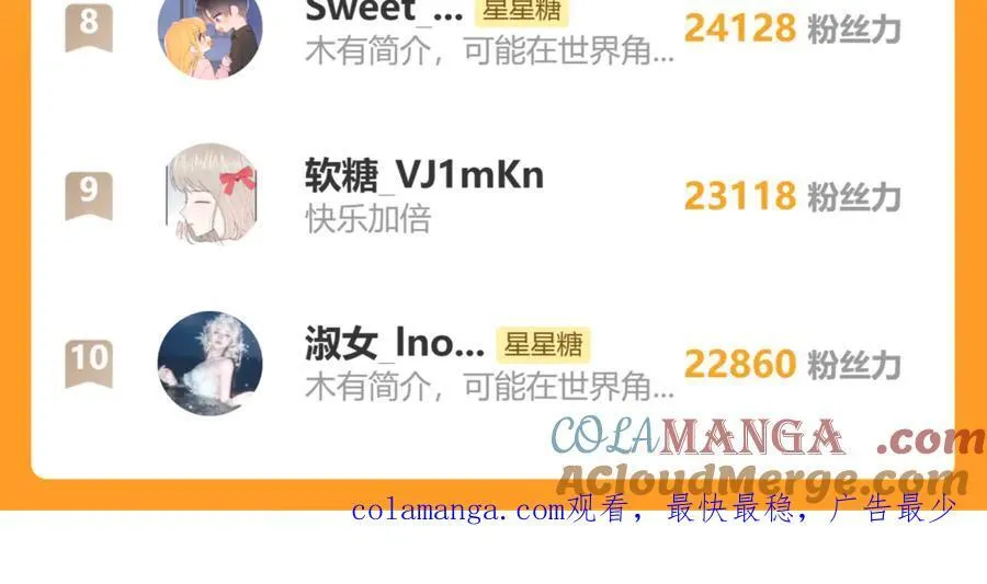 第39话 换了个男友108
