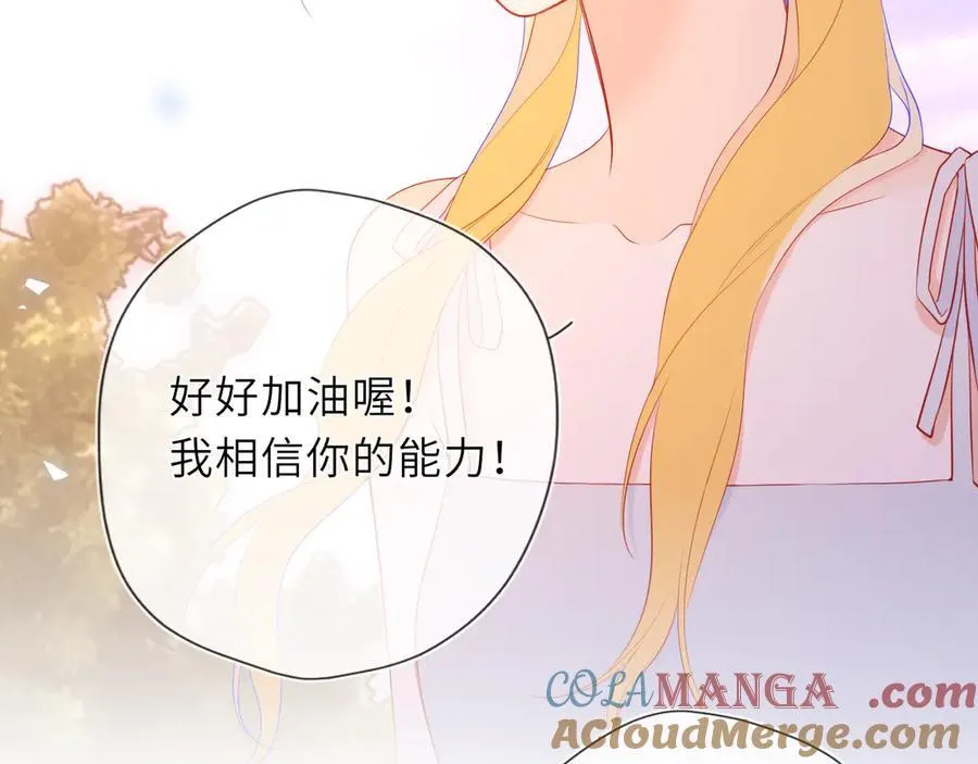 第40话 粘人小狗40