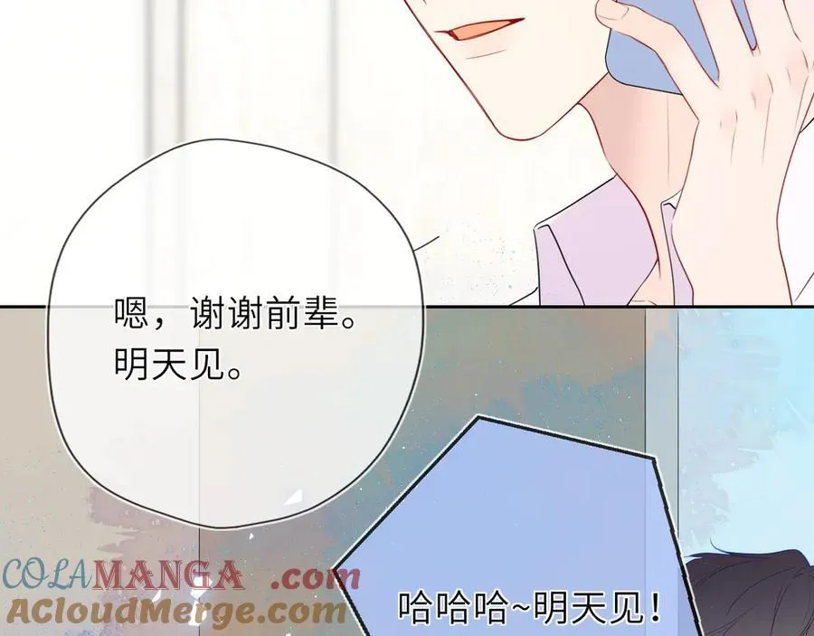 第40话 粘人小狗28
