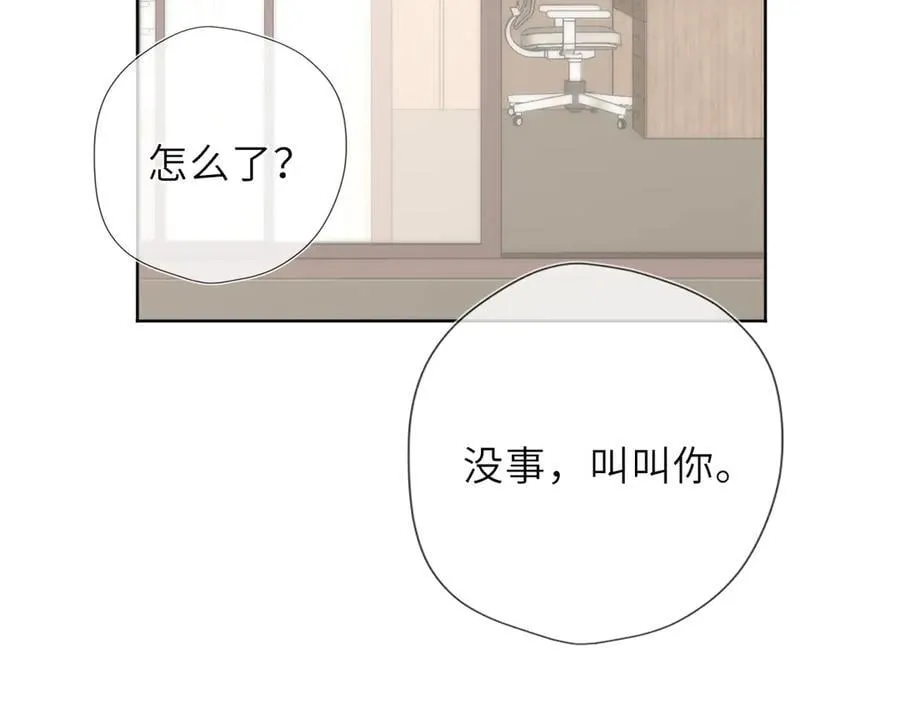 第39话 换了个男友94