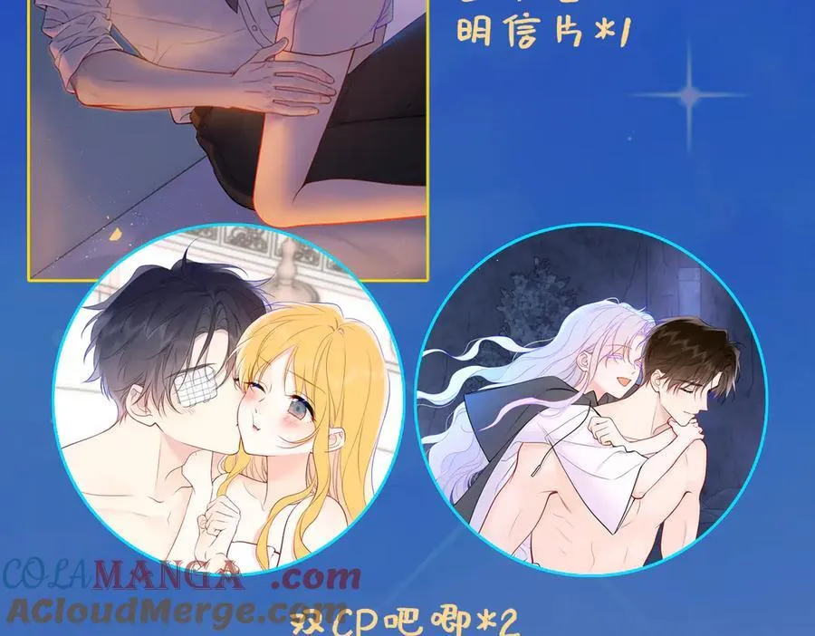 调休＋活动7