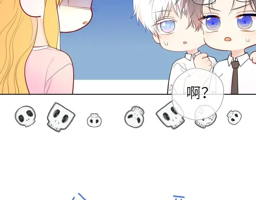 第39话 换了个男友33