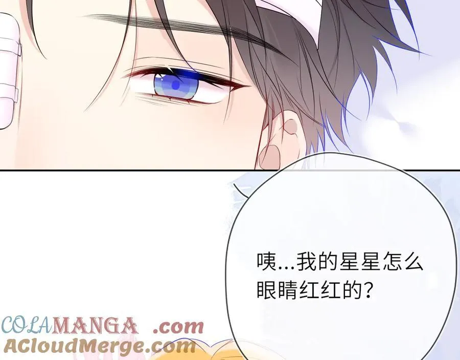 第38话 摸摸头才会好64